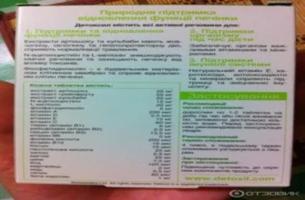 retoxin - zloženie - účinky - komentáre - recenzie - nazor odbornikov - cena - Slovensko - kúpiť - lekáreň