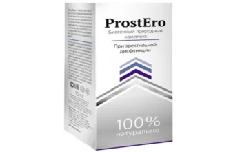 prostovit - коментари - България - производител - цена - отзиви - мнения - състав - къде да купя - в аптеките
