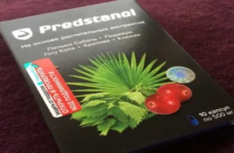 prostatin - Srbija - gde kupiti - upotreba - forum - u apotekama - iskustva - komentari - cena